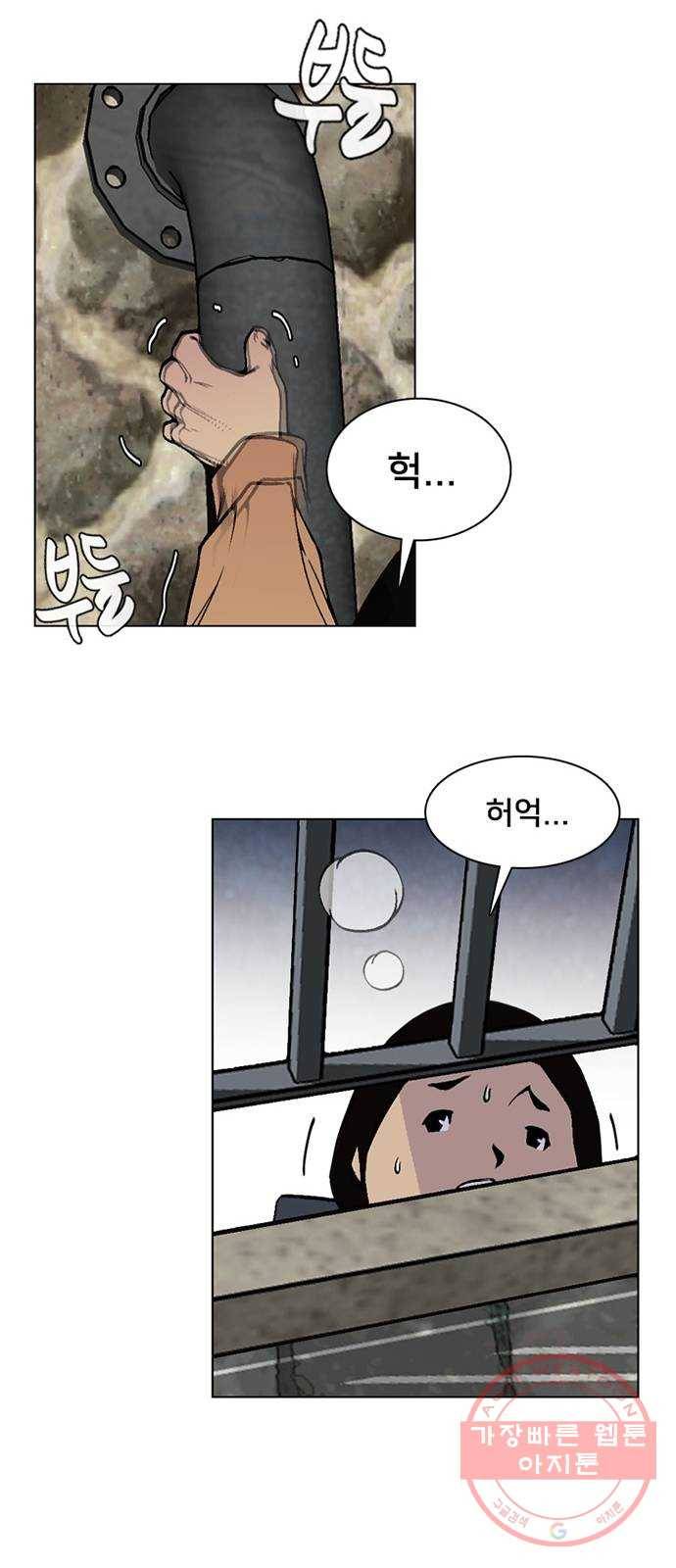 제왕: 빛과 그림자 프롤로그 21