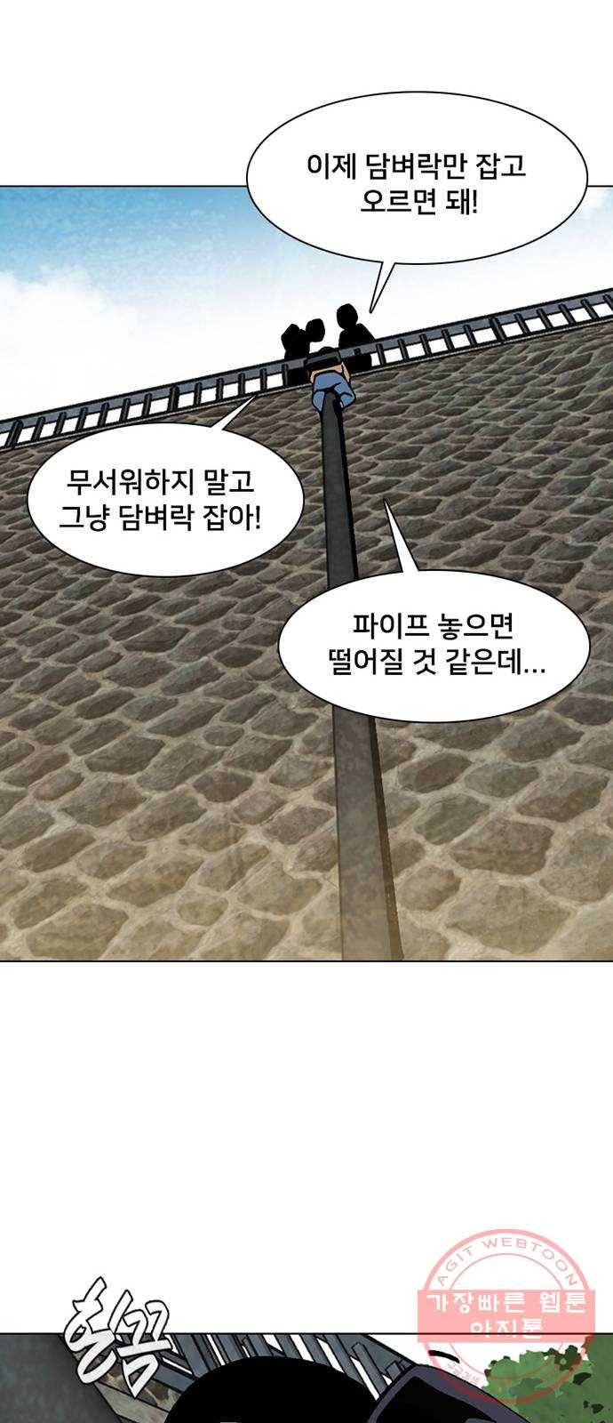 제왕: 빛과 그림자 프롤로그 22