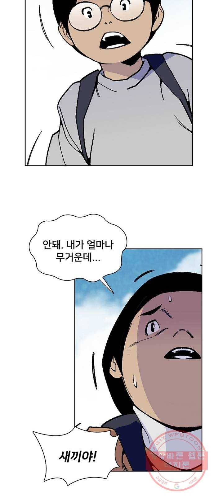 제왕: 빛과 그림자 프롤로그 29