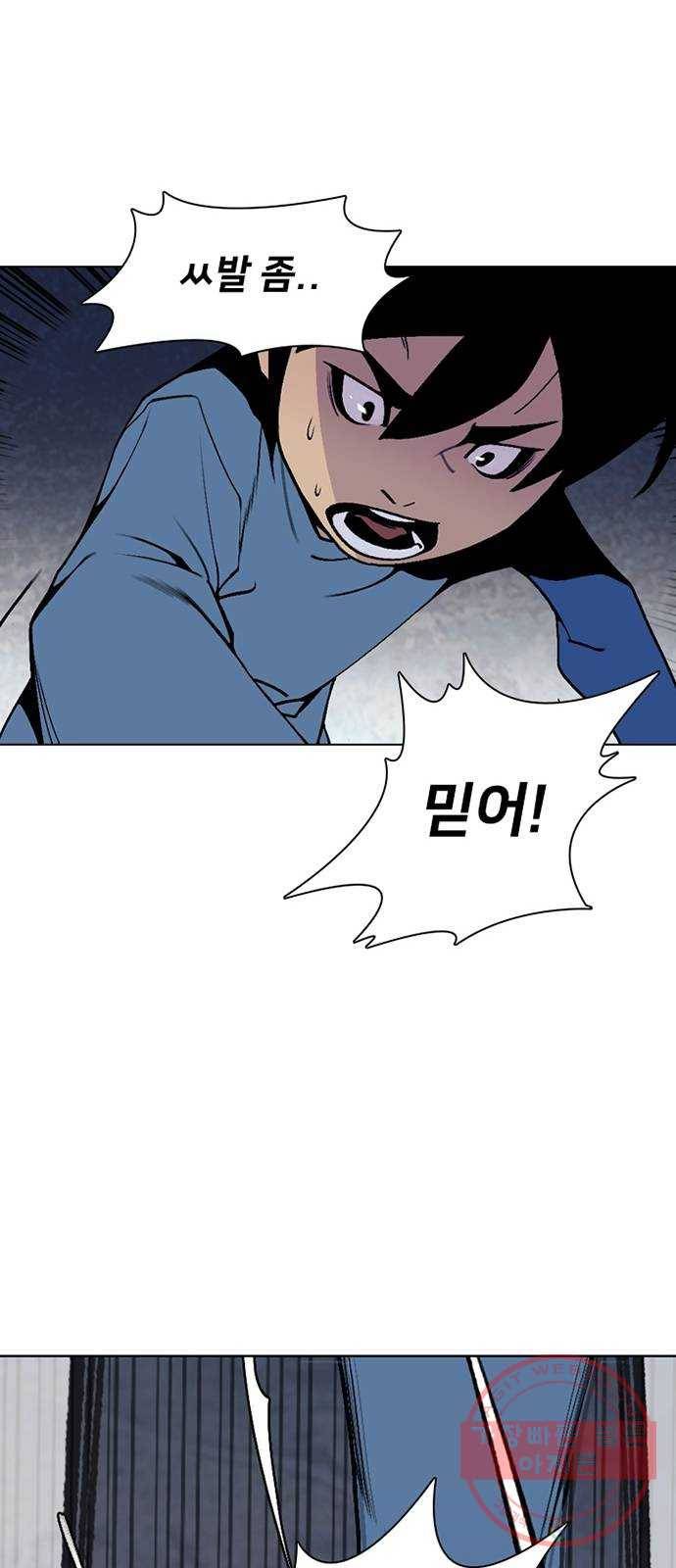 제왕: 빛과 그림자 프롤로그 33