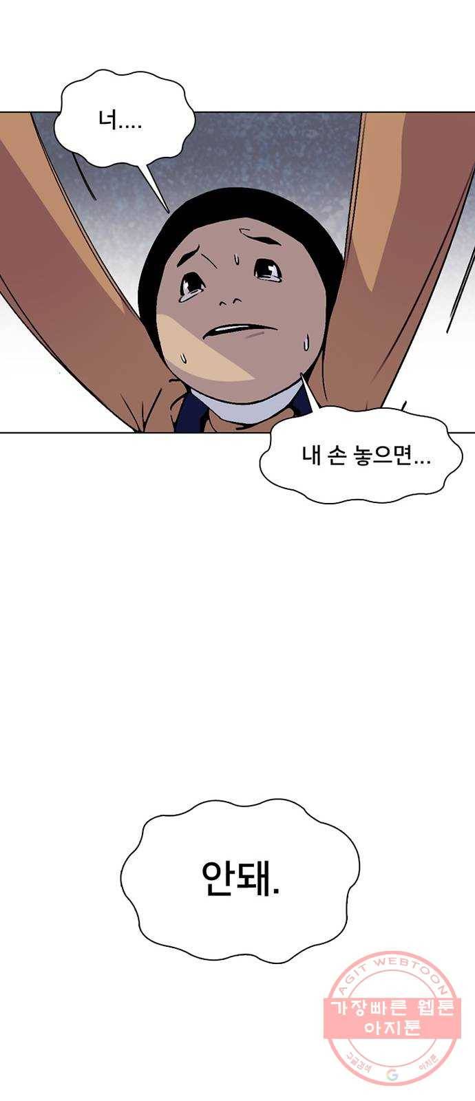제왕: 빛과 그림자 프롤로그 40