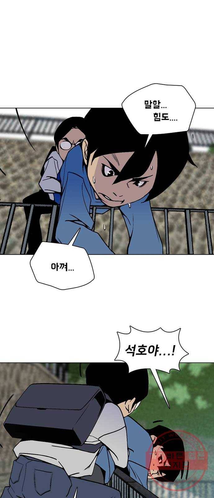 제왕: 빛과 그림자 프롤로그 41