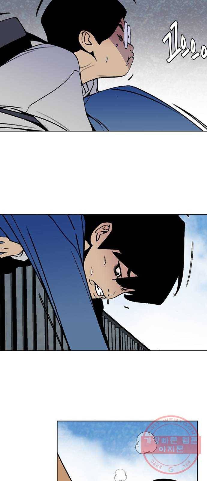 제왕: 빛과 그림자 프롤로그 43