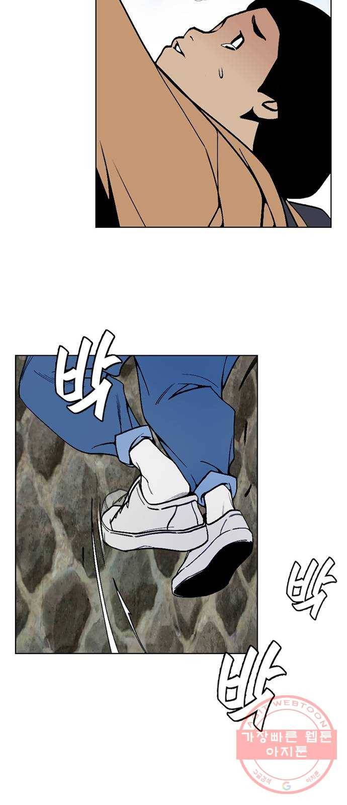 제왕: 빛과 그림자 프롤로그 44