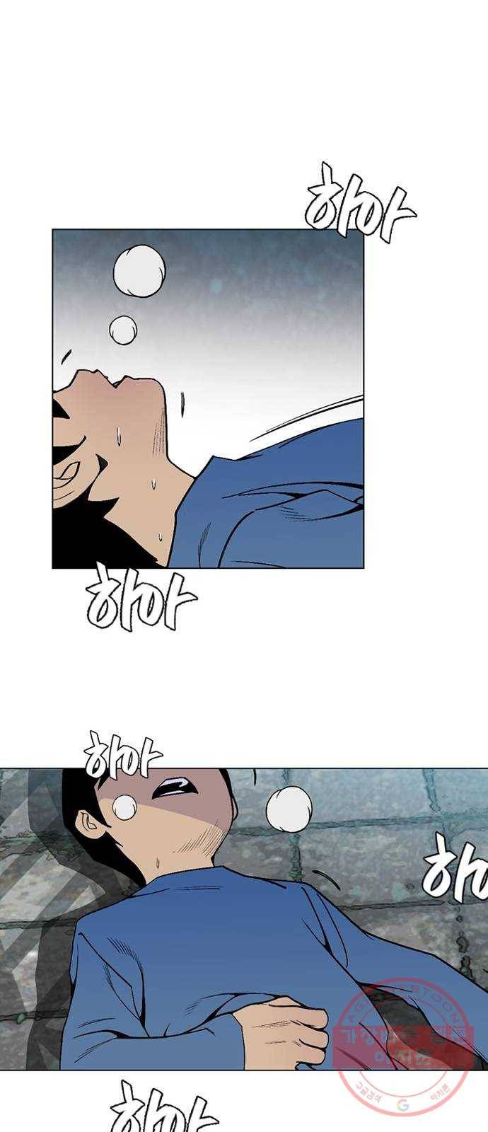 제왕: 빛과 그림자 프롤로그 50