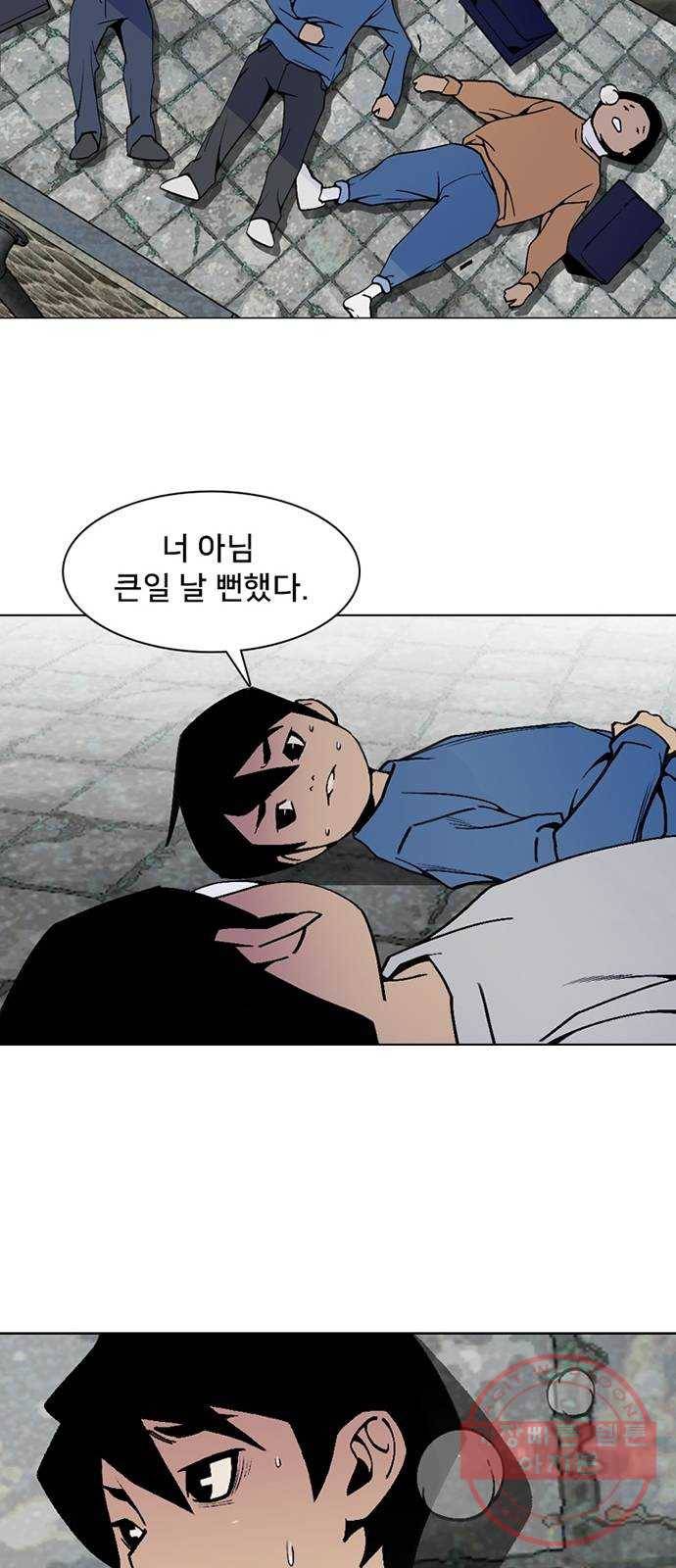 제왕: 빛과 그림자 프롤로그 53