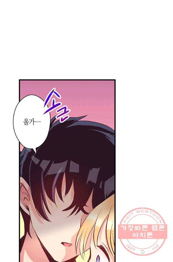 로스트 프린세스 65화 1