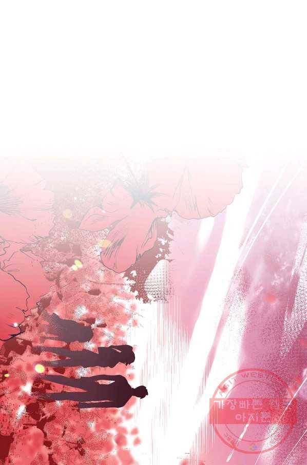 로스트 프린세스 65화 17