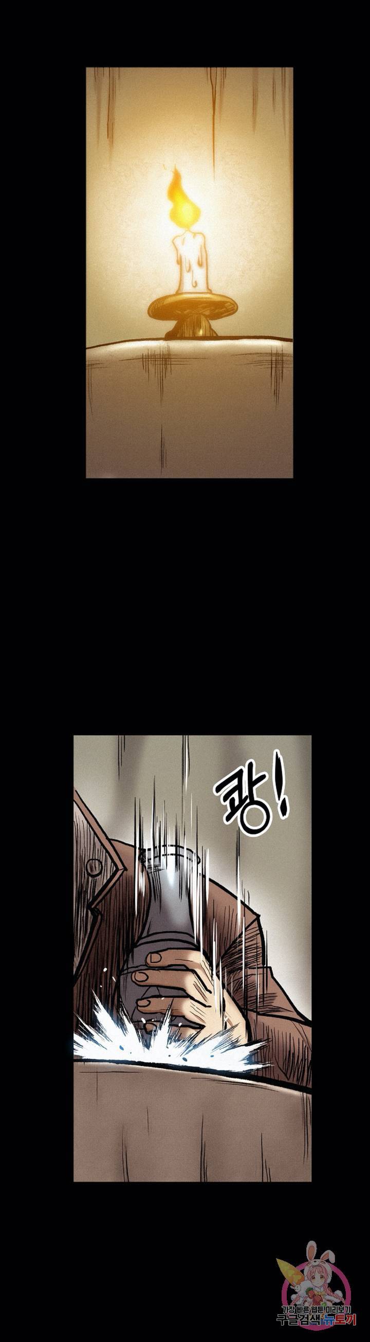 천추 24화 6