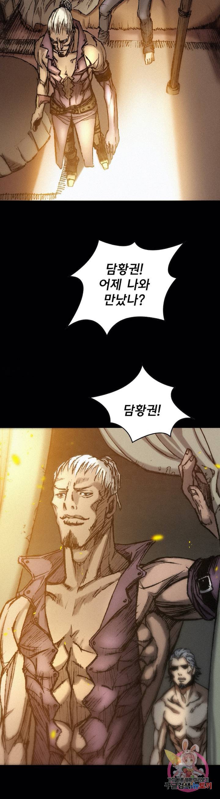 천추 24화 27