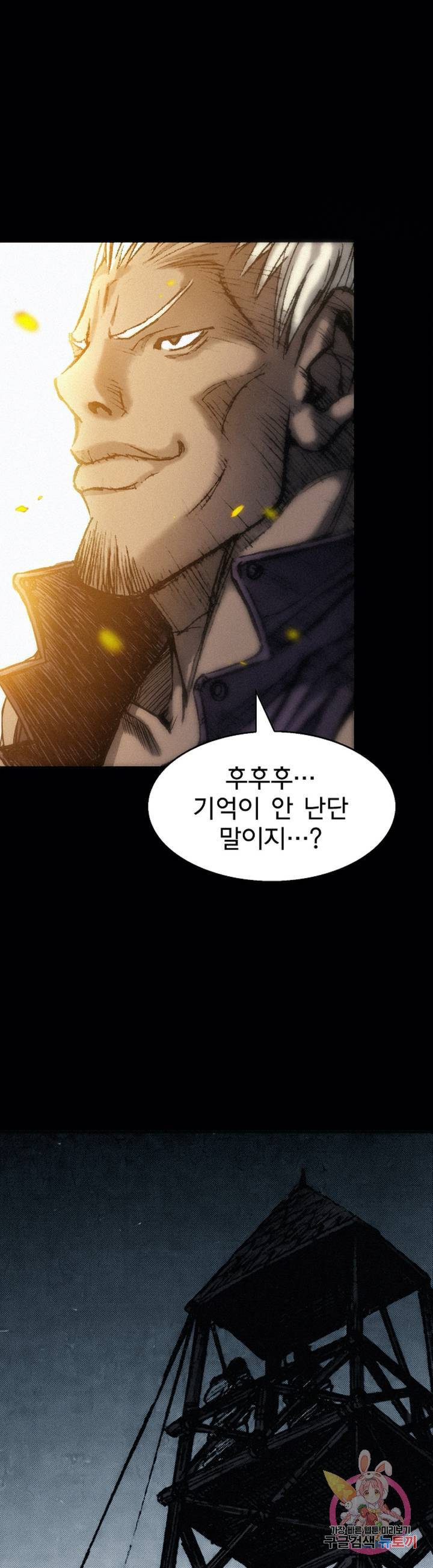 천추 24화 28
