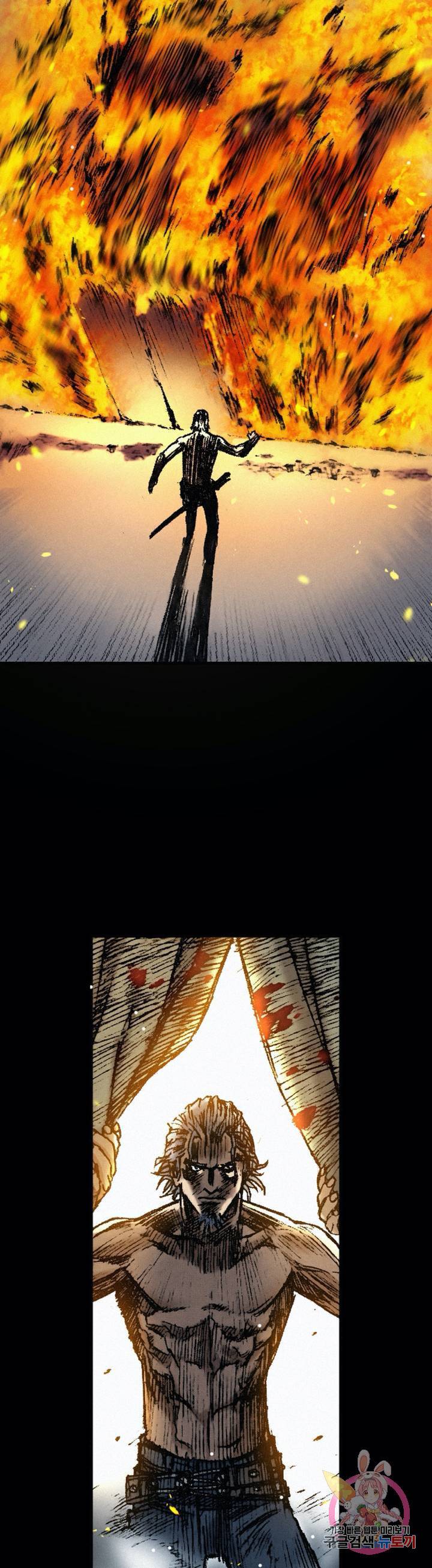 천추 24화 33