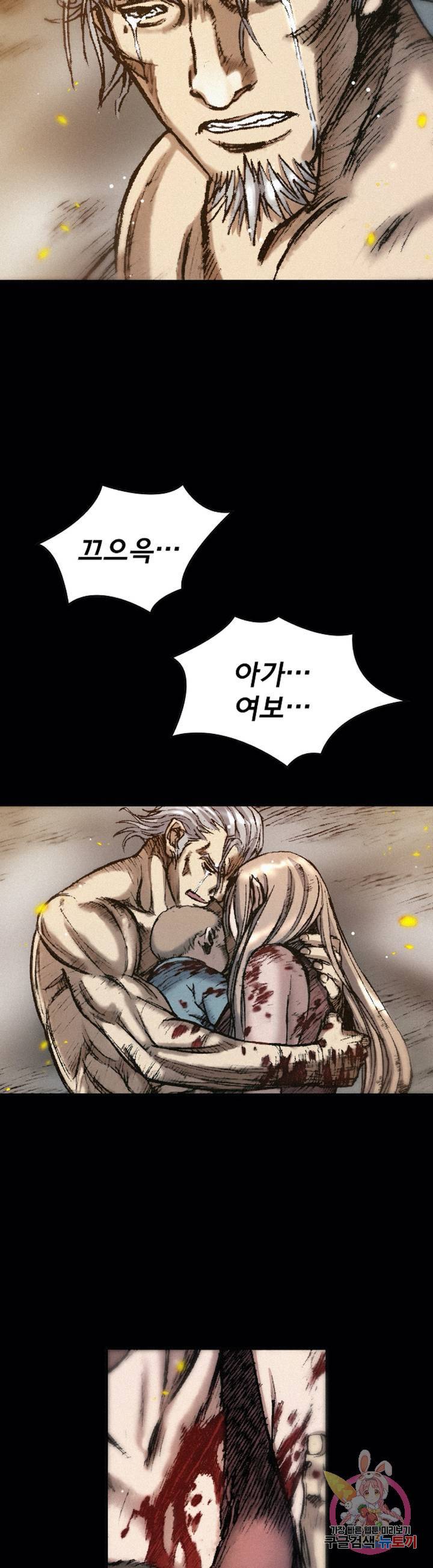천추 24화 36