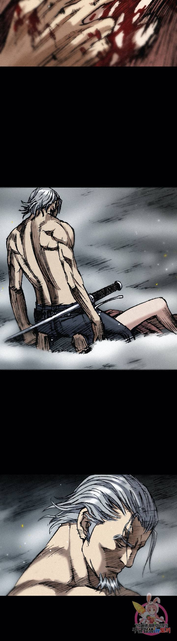 천추 24화 38