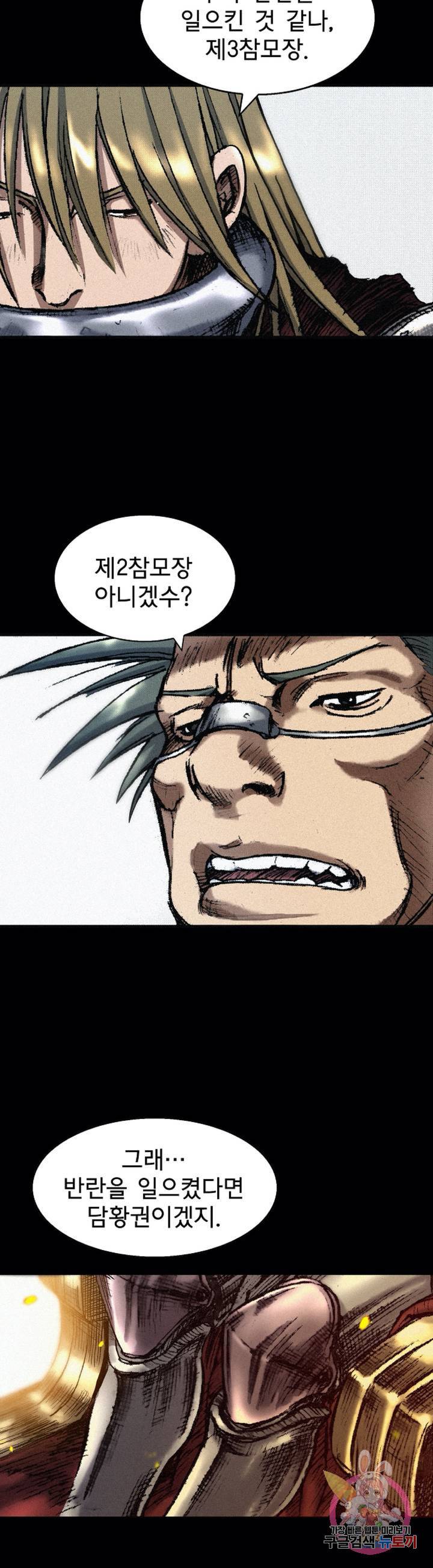천추 24화 48