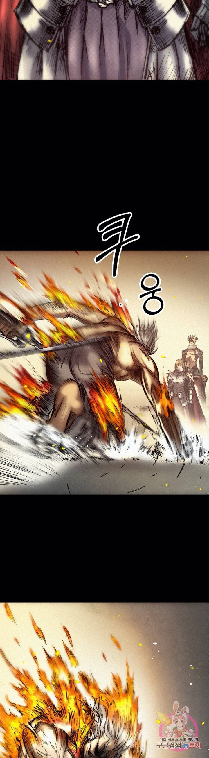 천추 24화 50
