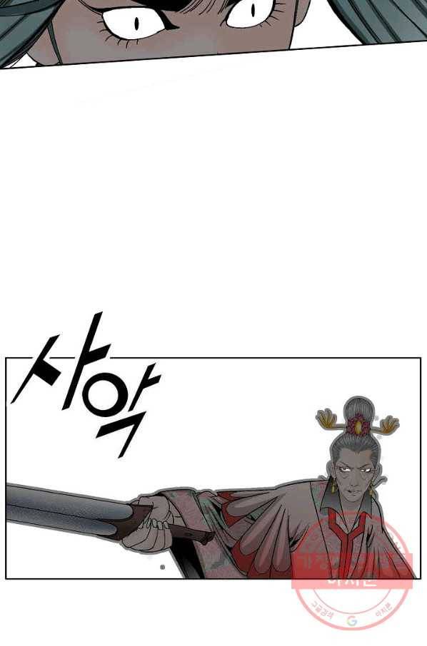 괴 289화 10