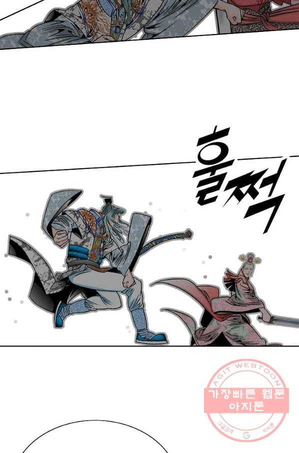 괴 289화 12