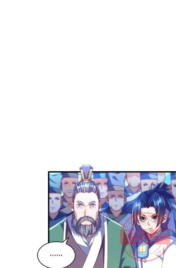 무역: 운명을 거스르다 42화 3
