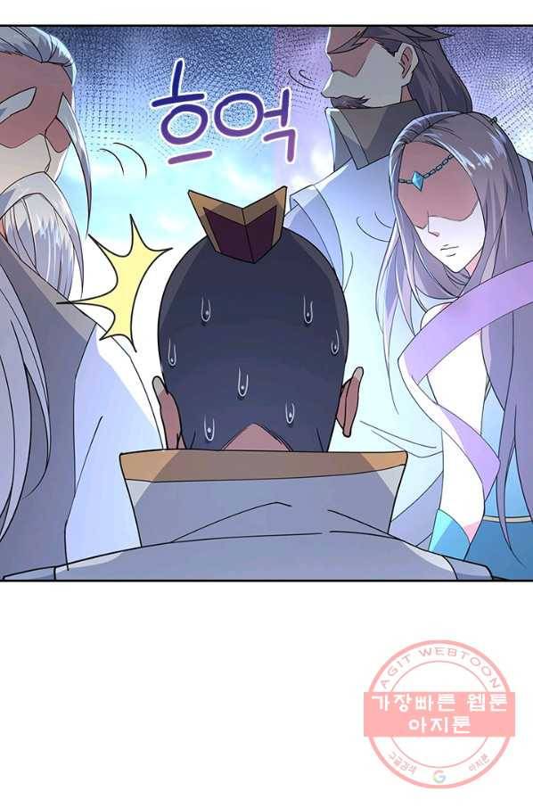 절세전혼 60화 15
