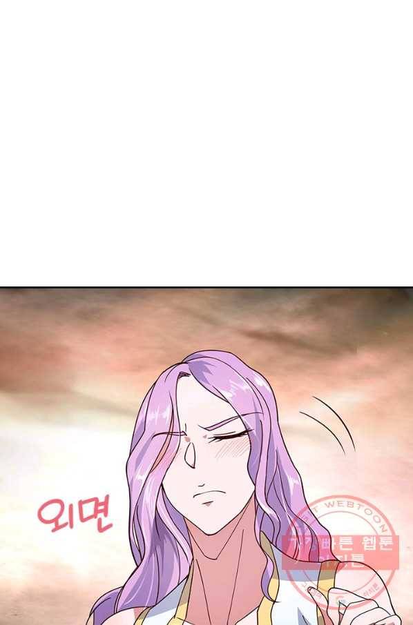 절세전혼 60화 18
