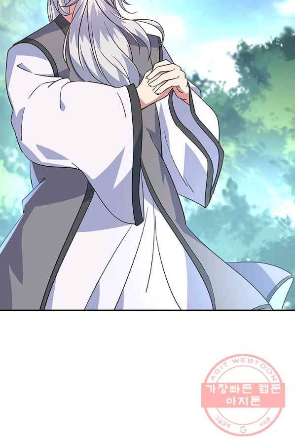 절세전혼 60화 49