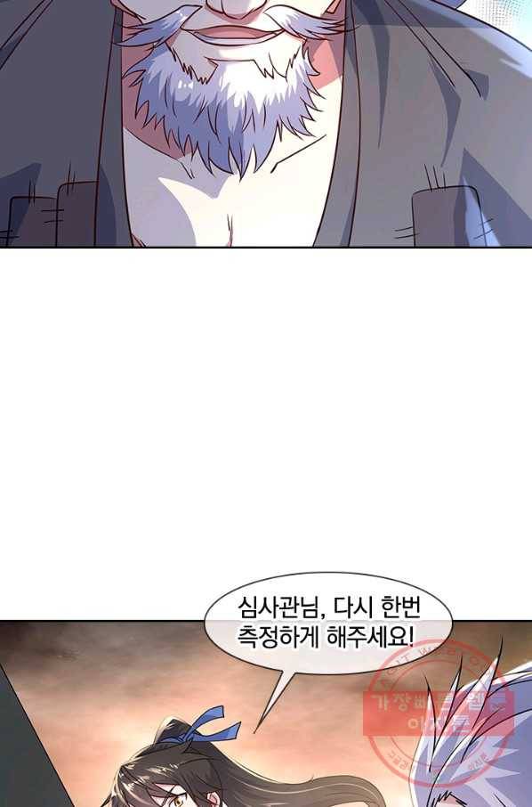 절세전혼 60화 65