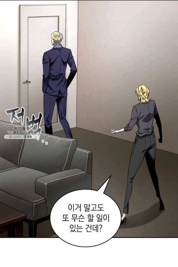 도굴왕 279화 27