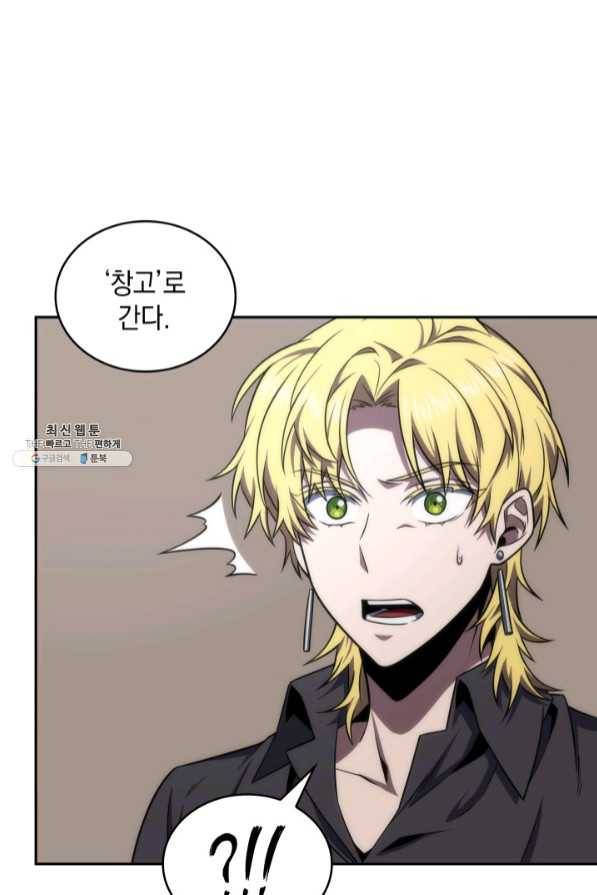 도굴왕 279화 28