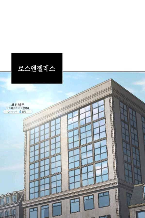 도굴왕 279화 31