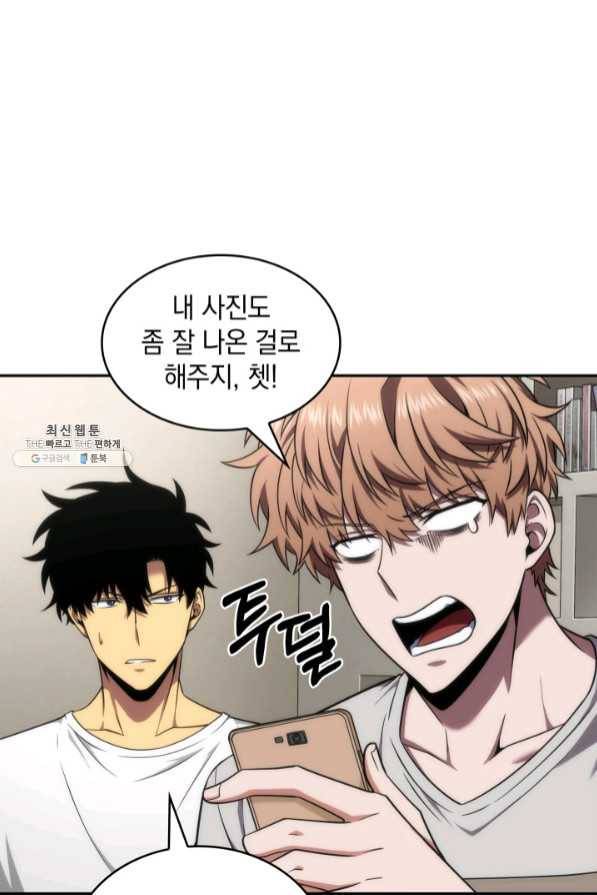 도굴왕 279화 46