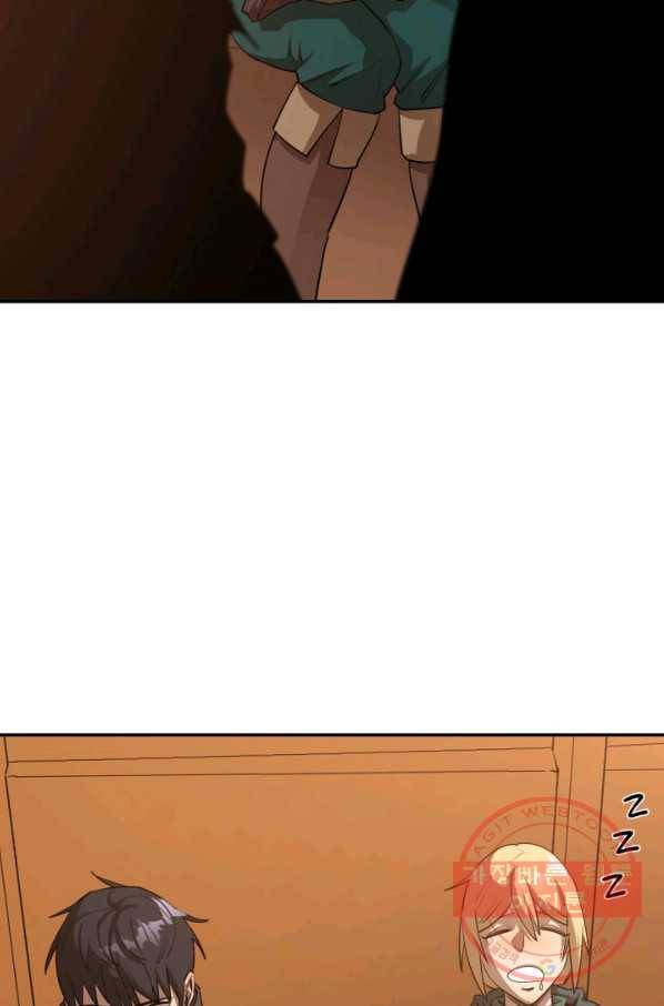 먹을수록 강해짐 45화 5