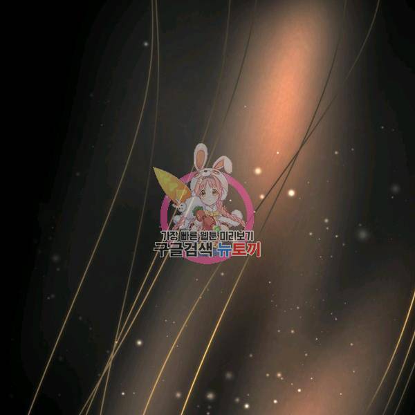 버그트레인 40화 1