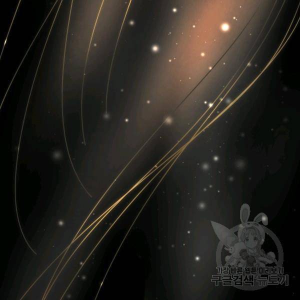 버그트레인 40화 2