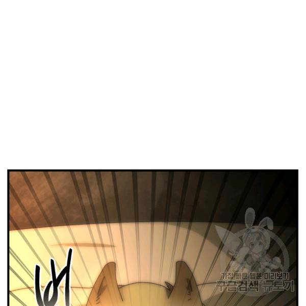 버그트레인 40화 6