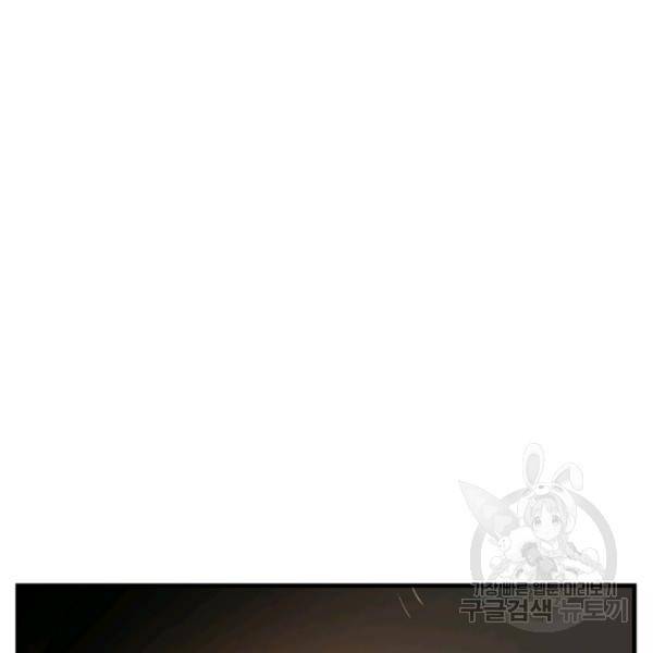 버그트레인 40화 27