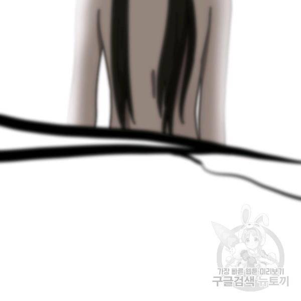 버그트레인 40화 43