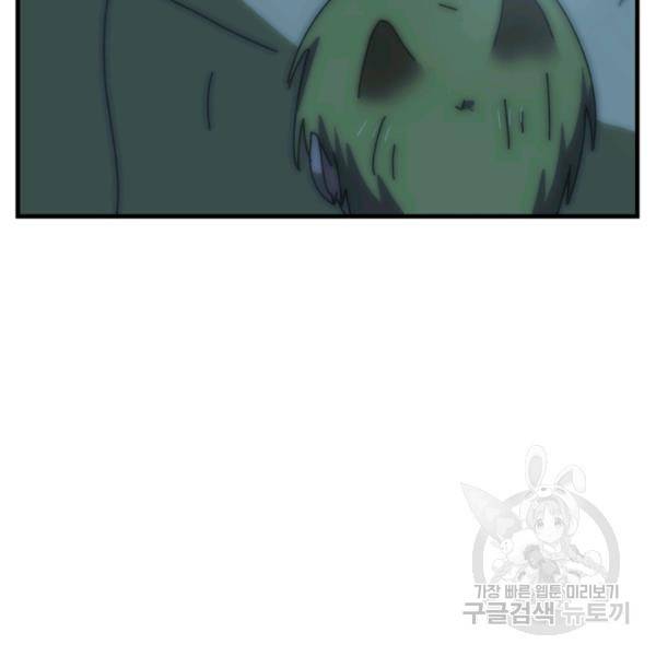 버그트레인 40화 61