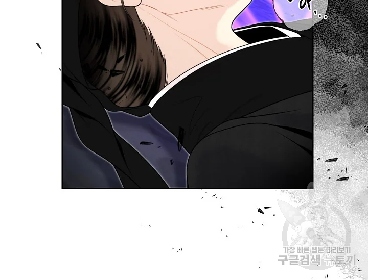 연화전 80화 7