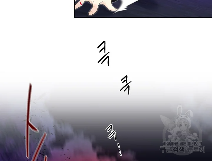 연화전 80화 11