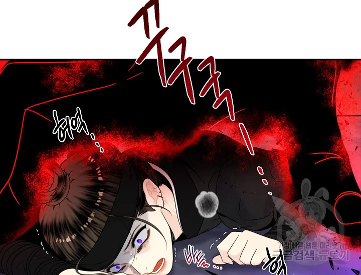 연화전 80화 19