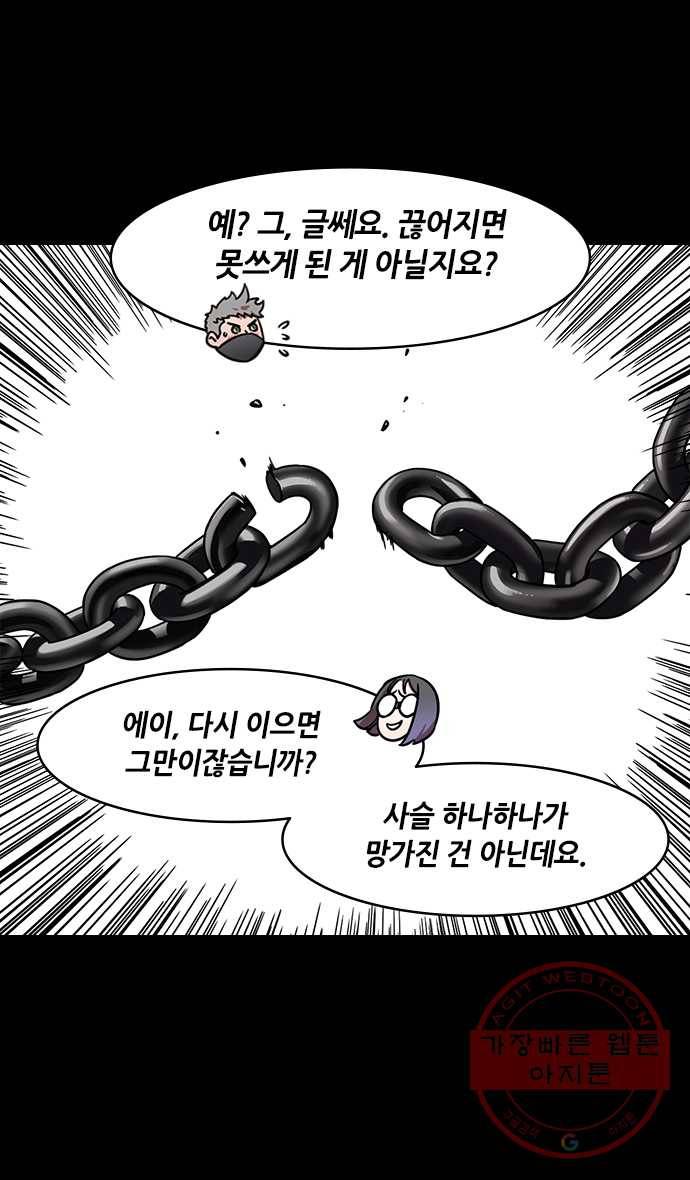 삼국지톡 적벽대전_14.탐나는 서서 3