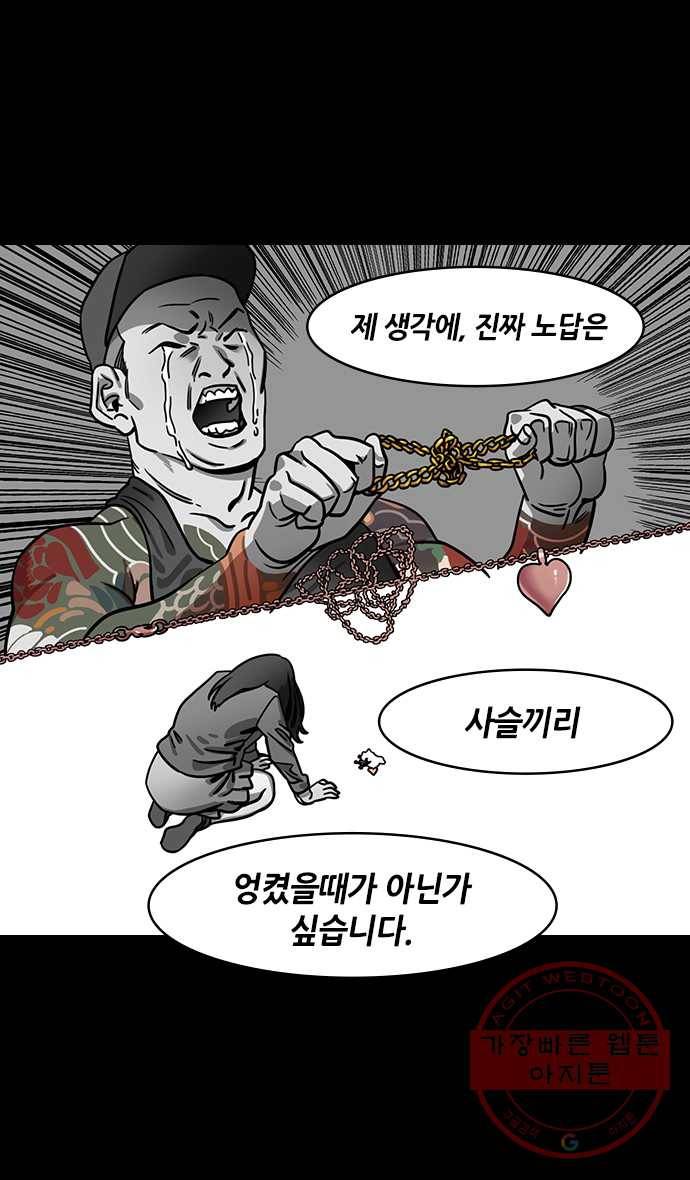삼국지톡 적벽대전_14.탐나는 서서 4
