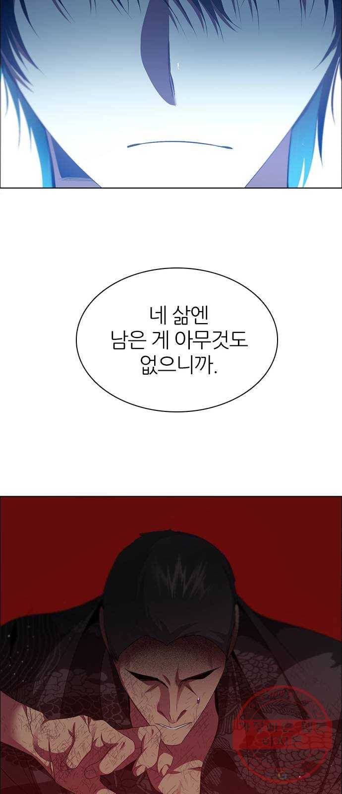 제로게임 [266] 하얀 장미 10