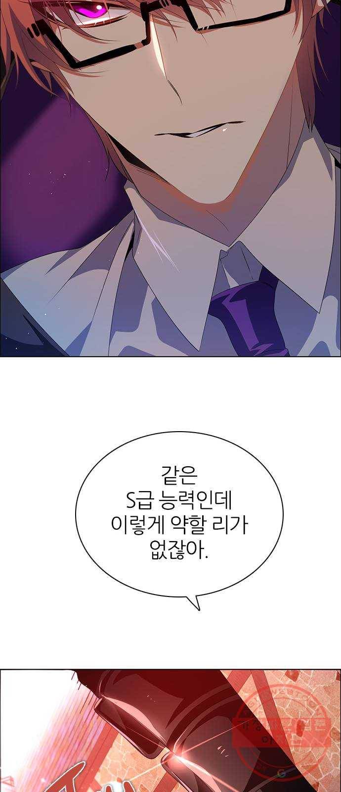 제로게임 [266] 하얀 장미 25
