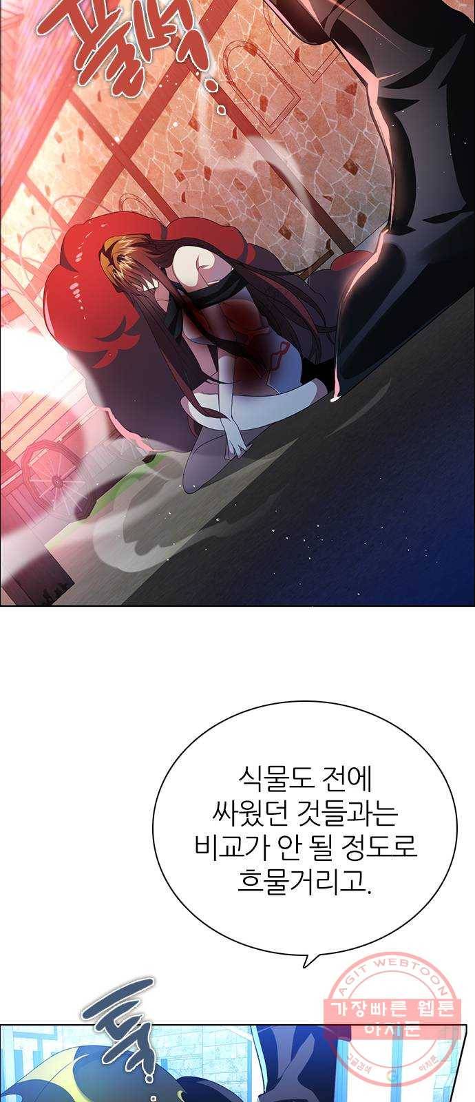 제로게임 [266] 하얀 장미 26