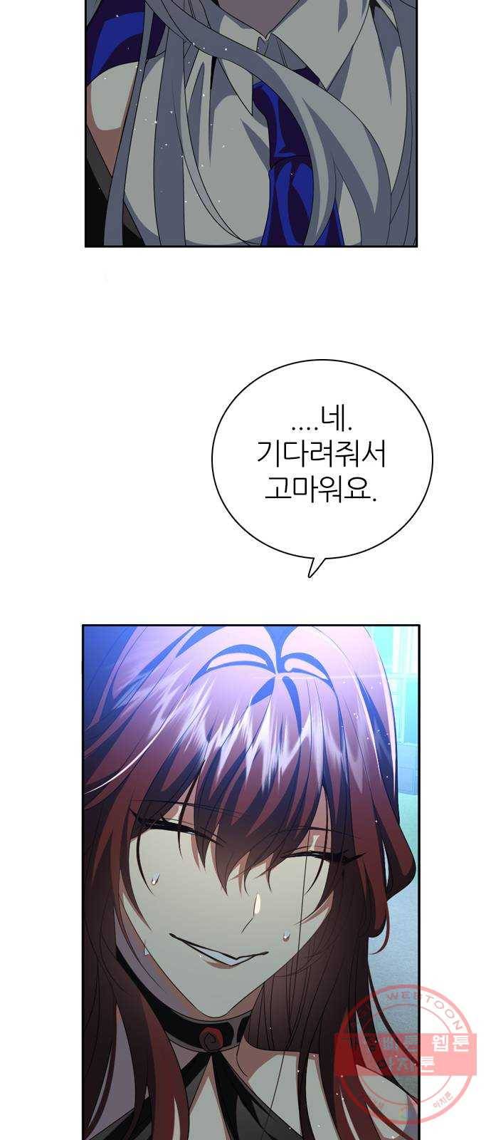 제로게임 [266] 하얀 장미 33