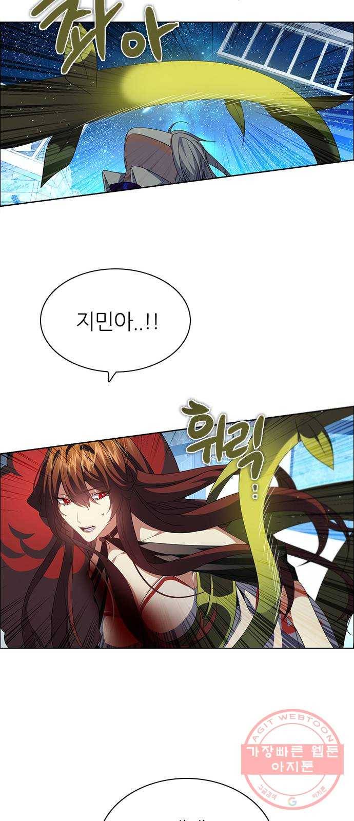 제로게임 [266] 하얀 장미 36