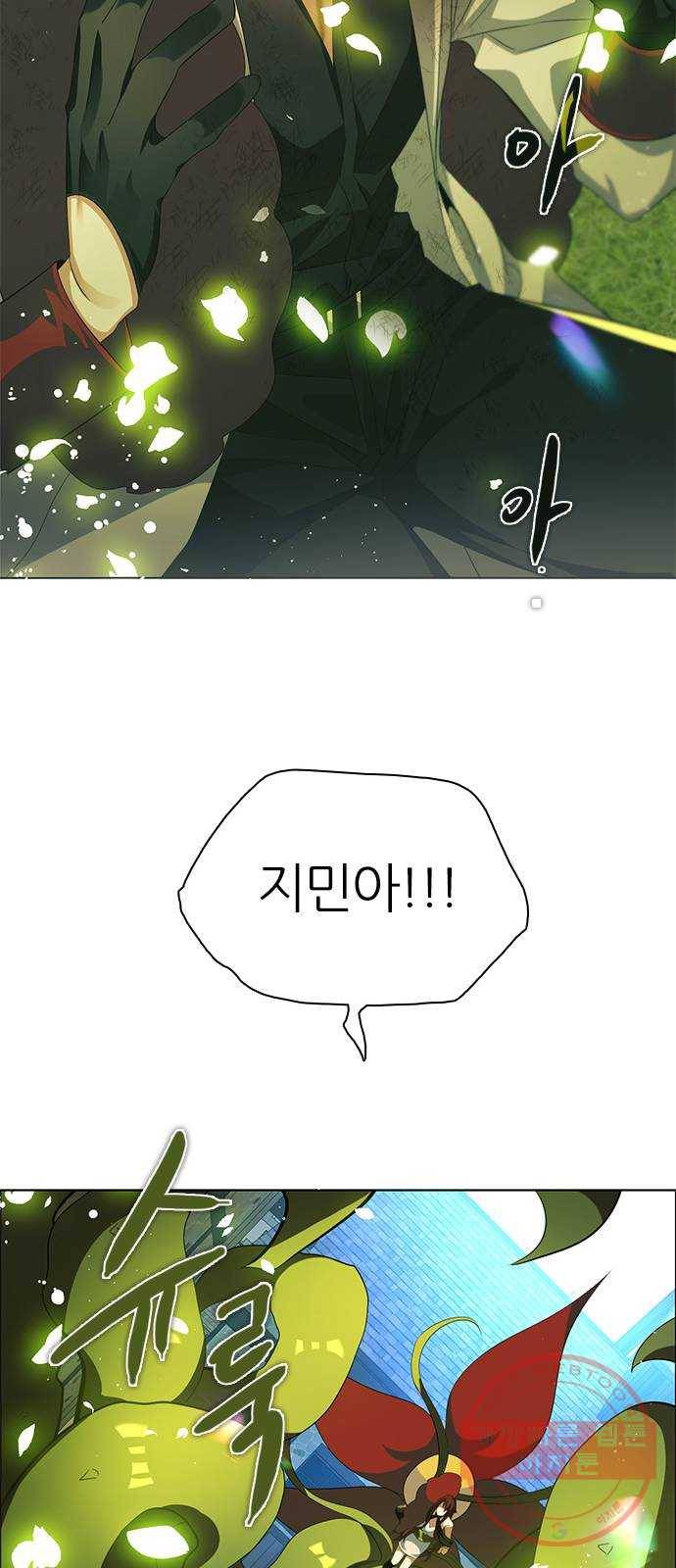 제로게임 [266] 하얀 장미 47