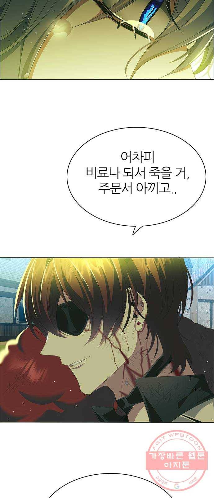 제로게임 [266] 하얀 장미 55